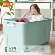 禧天龙 衣服被子收纳箱特大号 145升带轮储物箱 儿童玩具整理箱 抗压搬家箱打包箱1个装