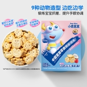 小鹿蓝蓝_婴幼儿有机树莓椰子饼干 80g 宝宝零食有机饼干淡口味9种可爱动物造型