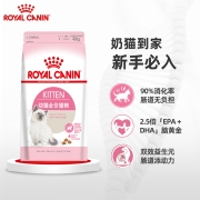 皇家猫粮 幼猫猫粮 幼猫奶糕 K36 通用粮 4-12月 0.4KG 易消化吸收 提升免疫力