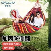 尚官（SingleLady）吊床户外秋千加厚室内家用学生寝室宿舍成人吊椅帆布防侧翻 【特价款】单人蓝条