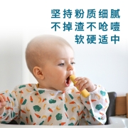 禾泱泱磨牙棒 婴幼儿宝宝零食硬度适中不伤牙龈牛乳磨牙棒6个月+ 磨牙棒4盒（蓝莓味2+草莓味2）