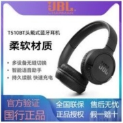 JBL 杰宝  T510BT头戴式无线蓝牙耳机音乐重低音HIFI游戏耳机通话带麦