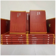 《莫言诺贝尔奖典藏文集》（全20册）
