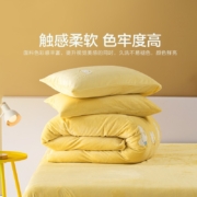 水星家纺 床上四件套加厚法兰绒床单被罩被套床上用品套件 冲鸭 (吸湿发热) 1.5米床