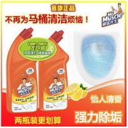 Mr Muscle 威猛先生 深层净力洁厕啫哩剂洁厕宝洁厕液洁厕灵除臭除味清洁神器