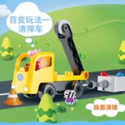 布鲁可小猪佩奇之家城堡超大颗粒拼插积木宝宝早教启蒙男孩女孩拼装玩具生日礼物 乔治的百变工程车/14颗粒