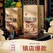 凤牌 云南 凤庆 滇红茶 2022年 春茶 特级 经典58 浓香型 380克/袋180元 (需用券)