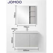 双11预售、24日20点：JOMOO 九牧 A2721-15LD-1 简约浴室柜组合 80cm