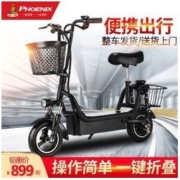 PHOENIX 凤凰 电动滑板车折叠电瓶车成人学生小型迷你上班代步可充电代驾车