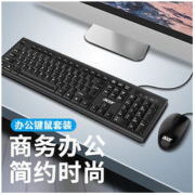 acer 宏碁 有线键盘鼠标套装办公游戏便携笔记本台式电脑通用家用
