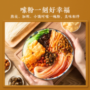 网易严选 螺蛳粉方便速食350克*3袋 浓香加料 螺蛳粉350克*3袋
