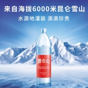 昆仑山 饮用天然矿泉水 1.5L*12瓶 整箱装 高端矿泉水