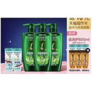 88VIP：L'OREAL PARIS 巴黎欧莱雅 茶树植萃去屑净油洗发露 500ml*3+透明质酸洗护100ml*2（买2件赠洗护100ml*6)