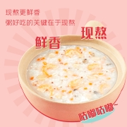 十月稻田 海鲜虾仁香粥 750g（150g*5）（海鲜粥 瑶柱 红藜麦米 薏仁 糯米碎 五谷杂粮）