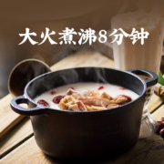 湊湊 猪肚鸡汤1kg/盒 呷哺呷哺火锅底料复合调味料 速冻菜肴半成品食材 速食家用煲汤方便菜 加热即食