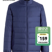 雪中飞2022秋冬新款男士立领轻薄羽绒服休闲短款鸭绒男款保暖外套羽绒服 新青靛蓝 180