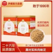 Eastwes 伊威 肉松辅食营养肉酥高钙肉松国标肉松不添加盐肉量添加92%