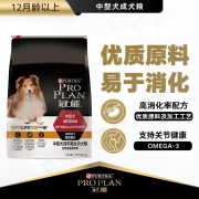 冠能狗粮中型犬成犬狗粮15kg 高消化吸收 呵护牙齿关节健康 京东定制款