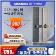 SIEMENS 西门子 智能门锁指纹锁E350密码锁防盗C级锁芯夜灯组合官方旗舰店