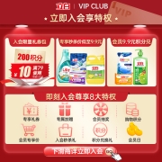 立白香维娅香氛洗衣凝珠三合一52颗 玫瑰白桃味  洁净留香15天  浓缩洗衣液 洗衣珠 洗衣球 15分钟快洗