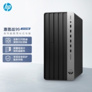 惠普(HP)战99商用办公电脑台式主机(12代i5-12500 16G 256GSSD+2T WiFi蓝牙 Win11 Office)