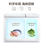 美菱(MELING)  220升一级节能一机七用大冷冻设计断电保温双温双箱冷柜BCD-220DT