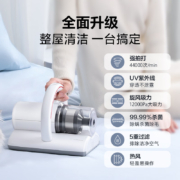 美的（Midea）除螨仪MC5 热风祛湿 12000Pa吸力 99.9%除螨灭菌率