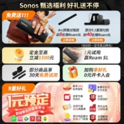 SONOS One SL 有源音箱 WIFI免打扰 无线音响 多房间互联 音响家庭影院 家庭音响 音响家用 非蓝牙 黑色