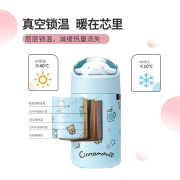 名创优品（MINISO）卡通周边生日礼物三丽殴大耳狗美乐蒂 helloKitty公仔保温杯280mL 蓝色（大耳狗）