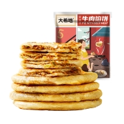 PLUS会员：HITOMORROW 大希地 牛肉饼*2+猪肉饼*1+韭菜鸡蛋饼*1