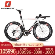 MARMOT 全世界十大超轻的碳纤维自行车品牌排行榜Marmot土拨鼠进口公路车赛车成人单车 红色