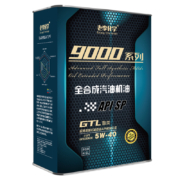 老李化学SP 9000系列 酯类全合成汽油机油5W40汽车发动机润滑油 SP级 4.6L