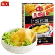 海天 百焗易盐焗鸡粉30g*6袋焗鸡焗虾专用料盐焗粉配料香料调料