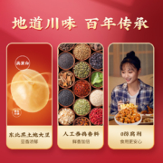 好巴食 遇见美味大礼包豆干素肉鱼豆腐居家出行休闲零食送男/女友四川特产独立小包装1080g*1袋