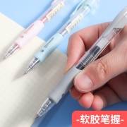 晨光 按动中性笔 0.38mm 3支装 多色可选