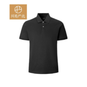 【罗永浩推荐】网易严选 polo衫男 春夏新品 新疆长绒棉 男式基础吸汗透气POLO衫 黑色 SORONA纤维-吸汗L(175/96A)*
