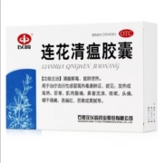 有券的上：以岭 连花清瘟胶囊 0.35g*24粒 1盒装