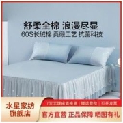 MERCURY 水星家纺 60S长绒棉床裙单件抗菌素影幽香抗菌床裙2022虎年新品