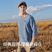伯希和户外抓绒衣男女秋季套头珊瑚绒保暖摇粒绒加绒卫衣 【男款】灰蓝色 L