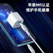 ifory 安福瑞20W苹果PD快充充电头充电器iPhone14 20W白色【14分钟快充30%】