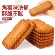 泓一焦糖饼干整箱比利时风味网红爆款散装零食多口味休闲食品