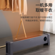 24小时智能定时！Royalstar 荣事达 NDT-2215Y 石墨烯踢脚线取暖器