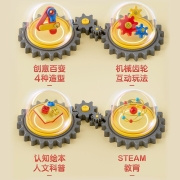布鲁可 大颗粒积木 6岁+男孩女孩生日礼物布鲁克玩具百变布鲁可拼装积木车 华夏之旅系列-成都