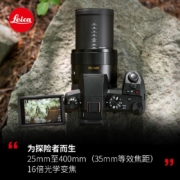 徕卡（Leica）V-LUX5便携式数码相机 vlux5大变焦照相机 19120（内置16倍光学变焦镜头 4K视频 触控显示屏）