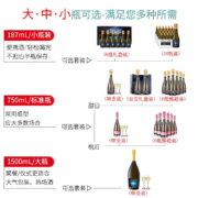意大利阿斯蒂Asti莫斯卡托Moscato起泡酒进口气泡酒依卡特桃红甜白气泡葡萄酒(单支配香槟酒杯) 单支装（750ml*1支酒）