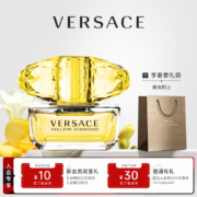 范思哲(VERSACE)幻影金钻淡香水 50ml 情人节生日礼物送女友 范思哲黄钻淡香水