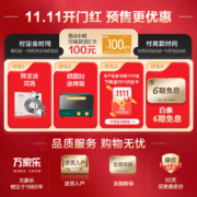 万家乐 60升扁桶电热水器3200W双擎速热 双胆节能洗 遥控预约洗浴自动保温水量显示智能防冻 以旧换新D60-DB1
