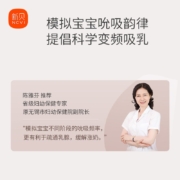 新贝 吸奶器电动变频吸奶器双边吸奶器 摇奶器吸乳器 吸力大无痛 8775-1