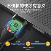 ULT-unite 双typec数据线5A双头pd快充100w充电线ctoc口小米华硕手机笔记本电脑 【PD100W数据线】黑色编网1米
