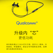 漫步者（EDIFIER） W200BT Plus蓝牙无线挂脖式运动耳机磁吸颈挂入耳适用苹果华为手机 PLUS版 黑色